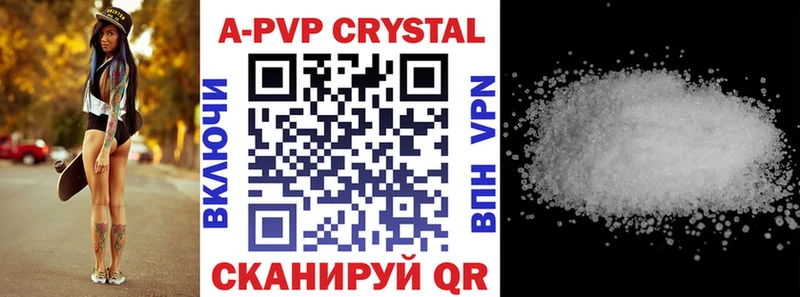 Альфа ПВП VHQ  цена   Тырныауз 