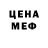 Первитин пудра Restbest tune