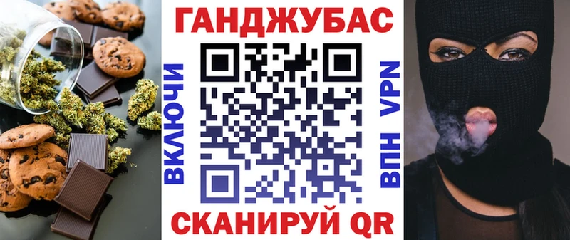 MEGA ССЫЛКА  Тырныауз  Печенье с ТГК конопля 