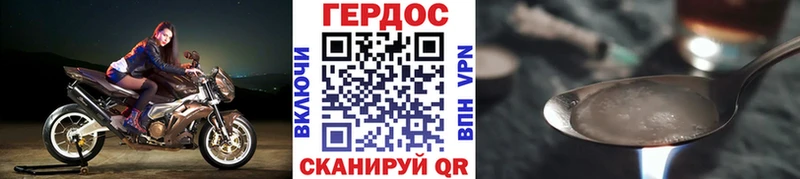купить закладку  Тырныауз  ГЕРОИН белый 