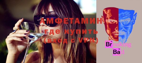 Альфа ПВП Баксан