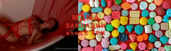 мескалин Балабаново