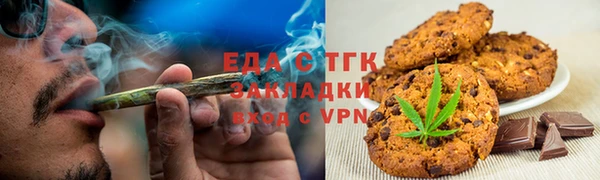 мескалин Балабаново