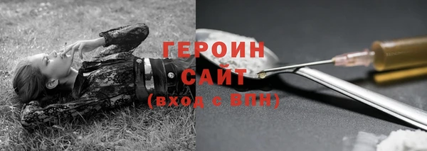 jwh Балахна