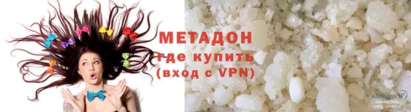 мескалин Балабаново
