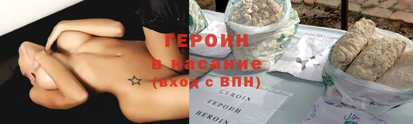 мескалин Балабаново