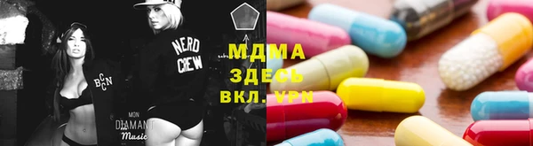 мескалин Балабаново