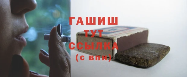 Альфа ПВП Баксан