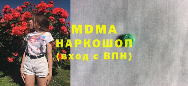мескалин Балабаново