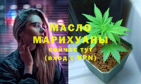 мескалин Балабаново