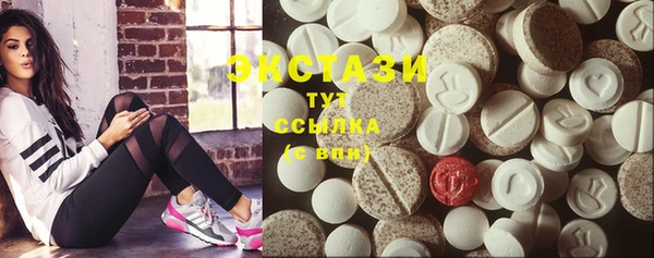 мескалин Балабаново