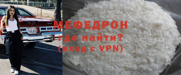 мескалин Балабаново