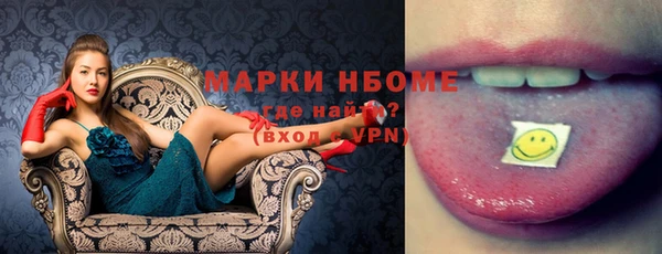 мескалин Балабаново