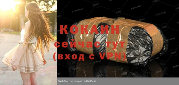 Альфа ПВП Баксан