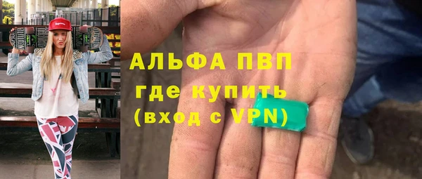 Альфа ПВП Баксан