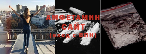 мескалин Балабаново