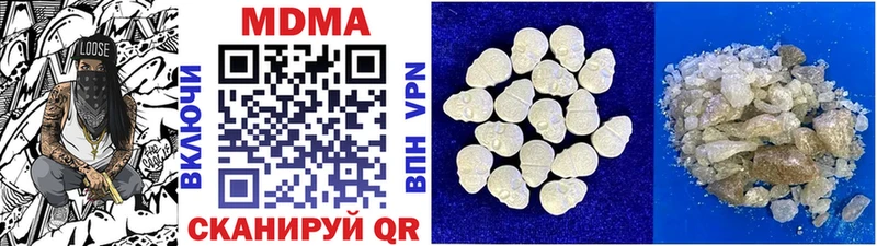 MDMA кристаллы  купить закладку  Тырныауз 