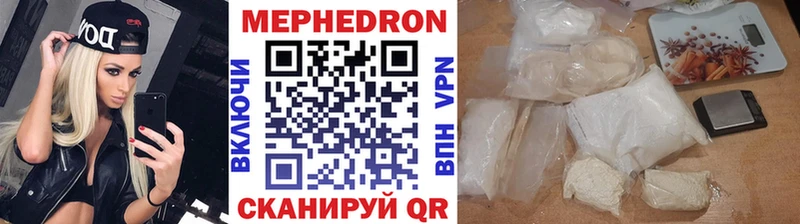 что такое наркотик  Тырныауз  МЕФ 4 MMC 