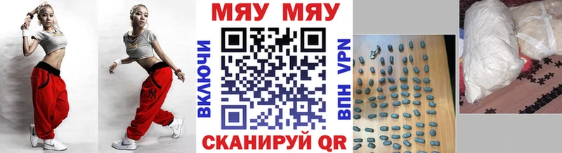 МЕФ кристаллы Тырныауз