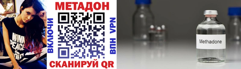 Метадон белоснежный  Тырныауз 