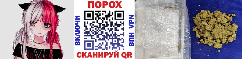 МЕТАМФЕТАМИН винт Тырныауз
