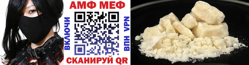 Метамфетамин пудра  продажа наркотиков  Тырныауз 