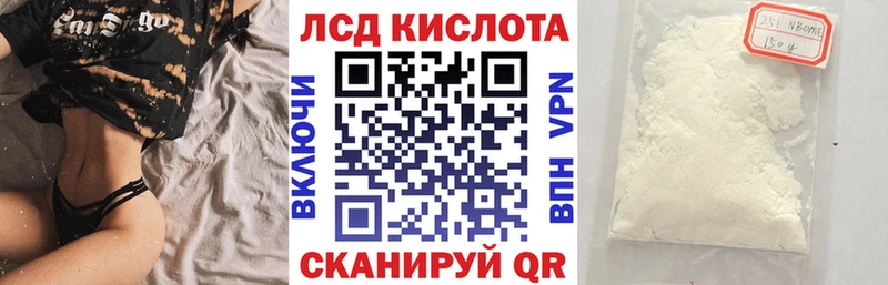 Марки 25I-NBOMe 1,5мг  kraken зеркало  это состав  сколько стоит  Тырныауз 